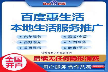 百度推广案例：精准定位用户需求